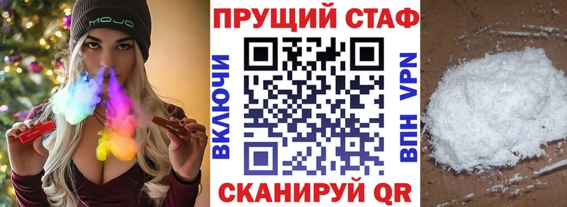 Купить закладку Устюжна Конопля  Меф  APVP  Галлюциногенные грибы  ГАШ 