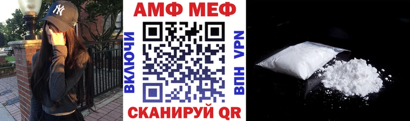 купить   ОМГ ОМГ зеркало  АМФ VHQ  это телеграм  Устюжна 