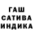 МЕФ кристаллы Simp Botana