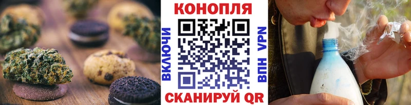 Еда ТГК конопля ссылка на мегу Устюжна