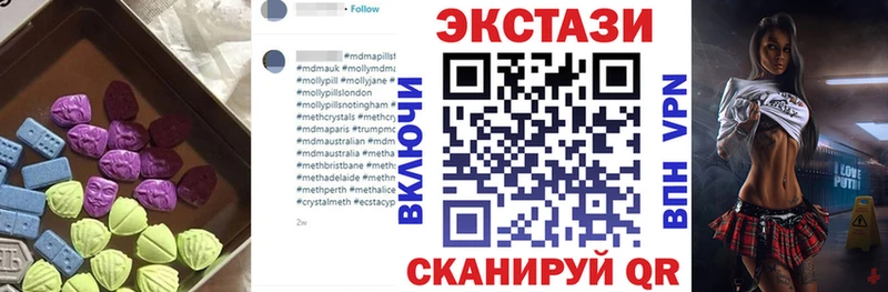 Экстази Дубай Устюжна