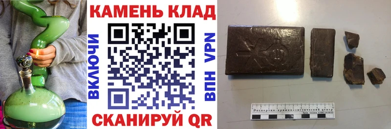 ГАШ гарик  магазин продажи наркотиков  blacksprut ссылка  Устюжна 