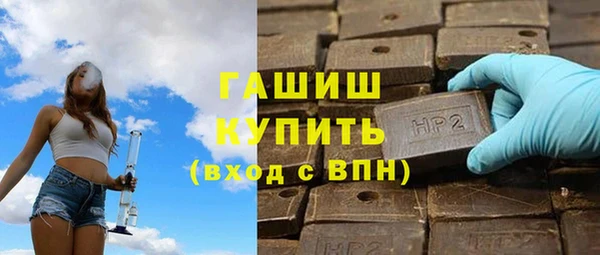 ALPHA-PVP Абаза