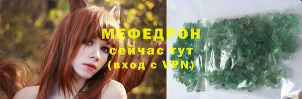 spice Абдулино