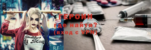 spice Абдулино