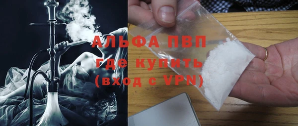 spice Абдулино