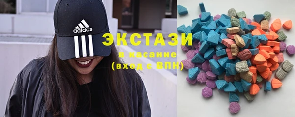 spice Абдулино
