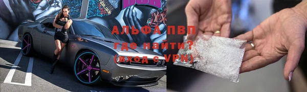 spice Абдулино