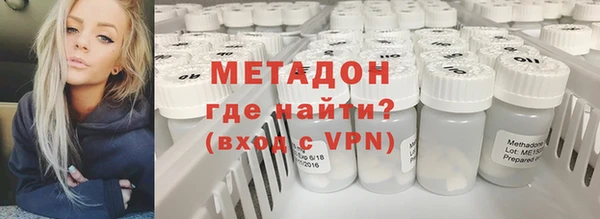 стафф Абинск
