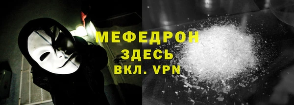 стафф Абинск