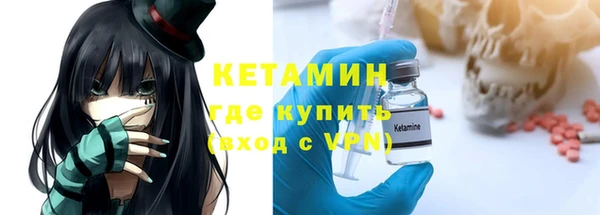 spice Абдулино