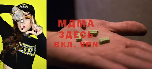 стафф Абинск
