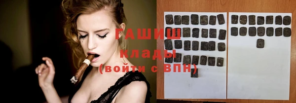 стафф Абинск