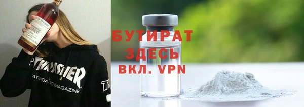 ALPHA-PVP Абаза
