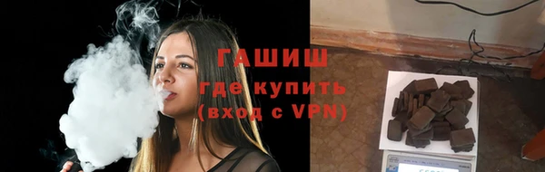 стафф Абинск