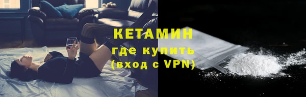 ALPHA-PVP Абаза