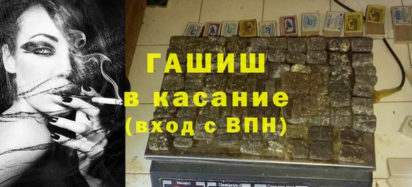 spice Абдулино