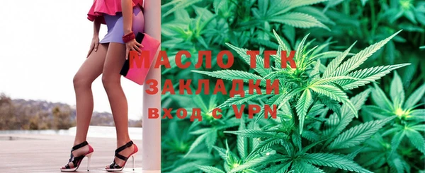 spice Абдулино