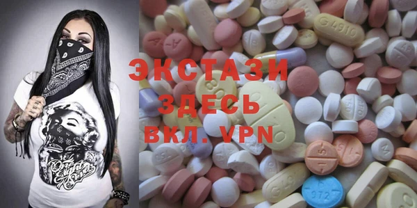 стафф Абинск
