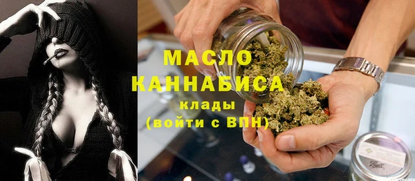 spice Абдулино