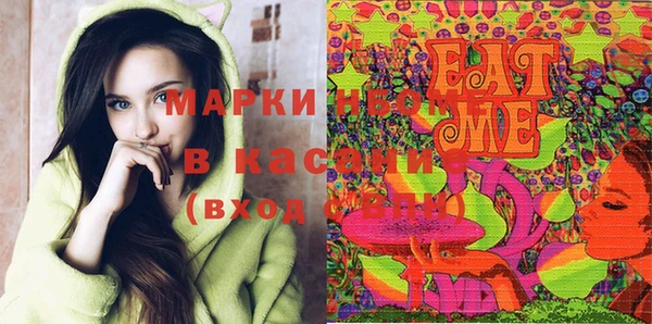 spice Абдулино