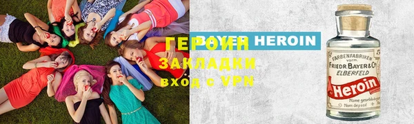 spice Абдулино
