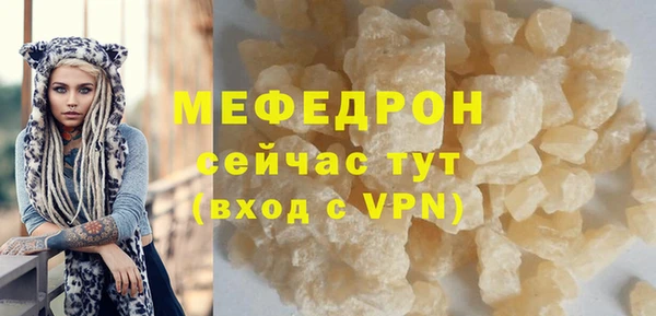 ALPHA-PVP Абаза