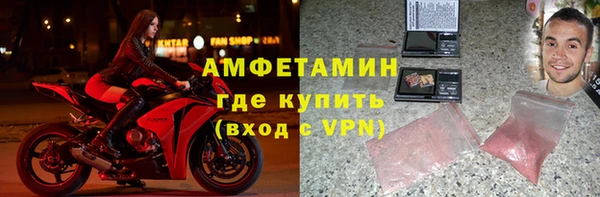 ALPHA-PVP Абаза