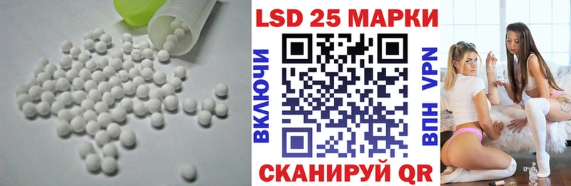 даркнет официальный сайт  Устюжна  Лсд 25 экстази кислота 