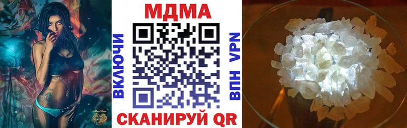 MDMA VHQ  блэк спрут как зайти  Устюжна  где можно купить наркотик 