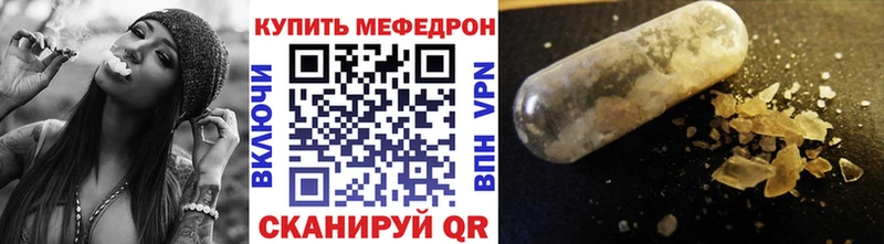 Мефедрон мяу мяу Устюжна