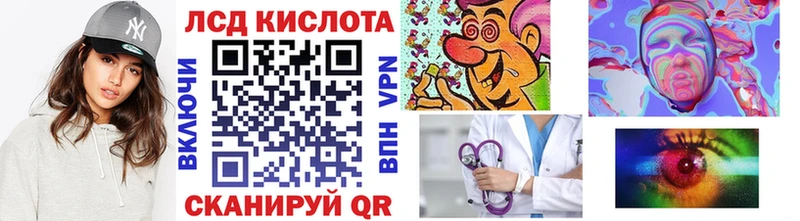 мега рабочий сайт  даркнет сайт  мориарти клад  Марки N-bome 1,5мг  Устюжна 
