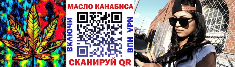 купить  сайты  Устюжна  Дистиллят ТГК гашишное масло 